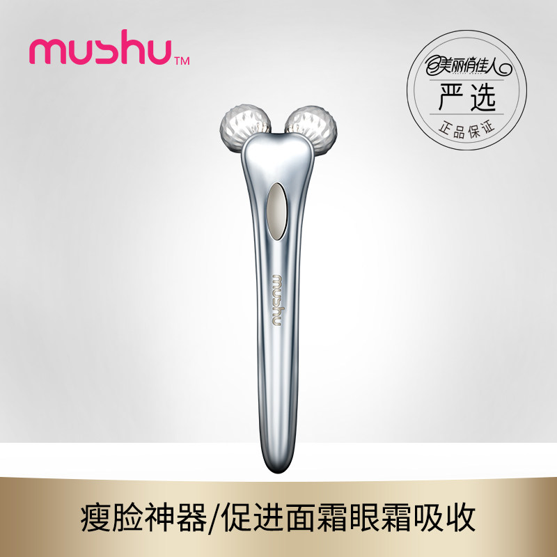 美丽俏佳人木薯微电流按摩仪脸部按摩器面部提拉紧致小滚轮美容棒在类目 个人护理/保健/按摩器材, 清洁美容工具, 电子美容仪中 - 来自Buy2taobao.com提供专业的淘宝代购服务