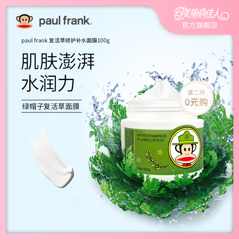 网友分享在meiguo.com的图片