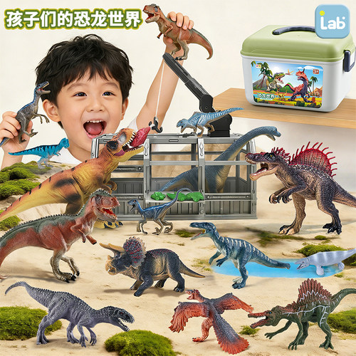Labif恐龙玩具儿童仿真动物模型软胶侏罗纪霸王龙男孩益智礼物1-3