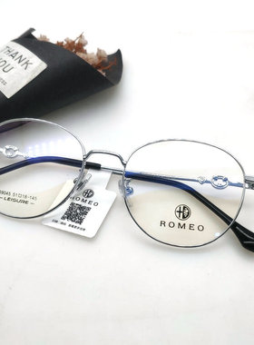 ROMEO罗密欧59045银男女款眼镜架复古钛合金椭圆形眼镜框可配近视