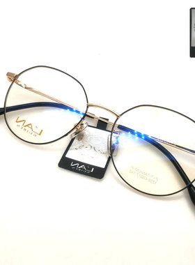 新款兰贵人1706眼镜框纯钛黑色金腿不规则椭圆形眼镜架可配近视