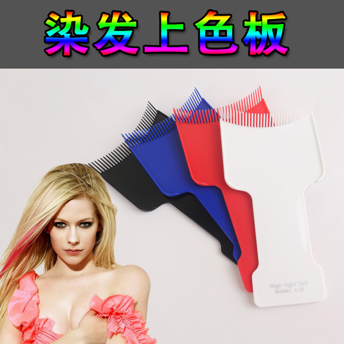 包邮美发工具理发店染发面板发廊染膏染色板挑染神器DIY染发工具