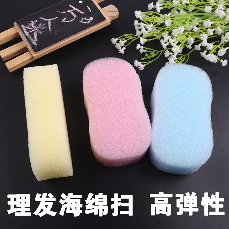 扫碎发清理海绵擦 理发用品 美发工具海绵块掸刷清洁海绵发廊专用,个人护理/保健/按摩器材,其它美发工具,淘宝优惠券,粉丝福利购,淘宝优惠卷