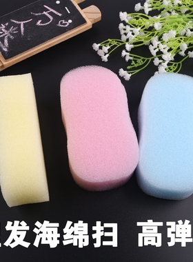 扫碎发清理海绵擦 理发用品 美发工具海绵块掸刷清洁海绵发廊专用