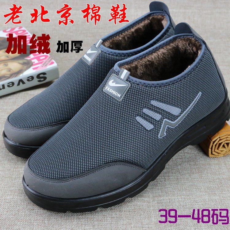 老北京布鞋男棉鞋冬季加绒保暖