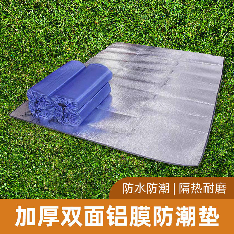 加厚防水铝膜户外露营防潮垫图片