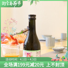 清洲樱梅酒日本进口青梅酒梅子酒1