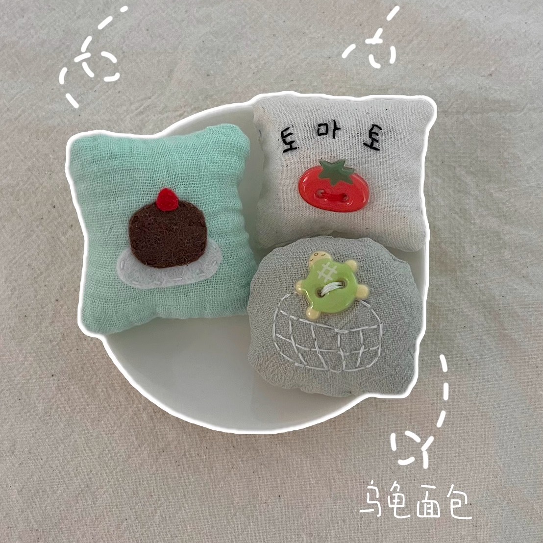 花卷商店-原创可爱手工缝纫甜品胸针徽章七夕礼物