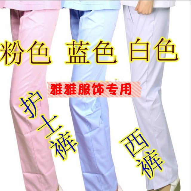 Tenue infirmière - Ref 1858009 Image 1