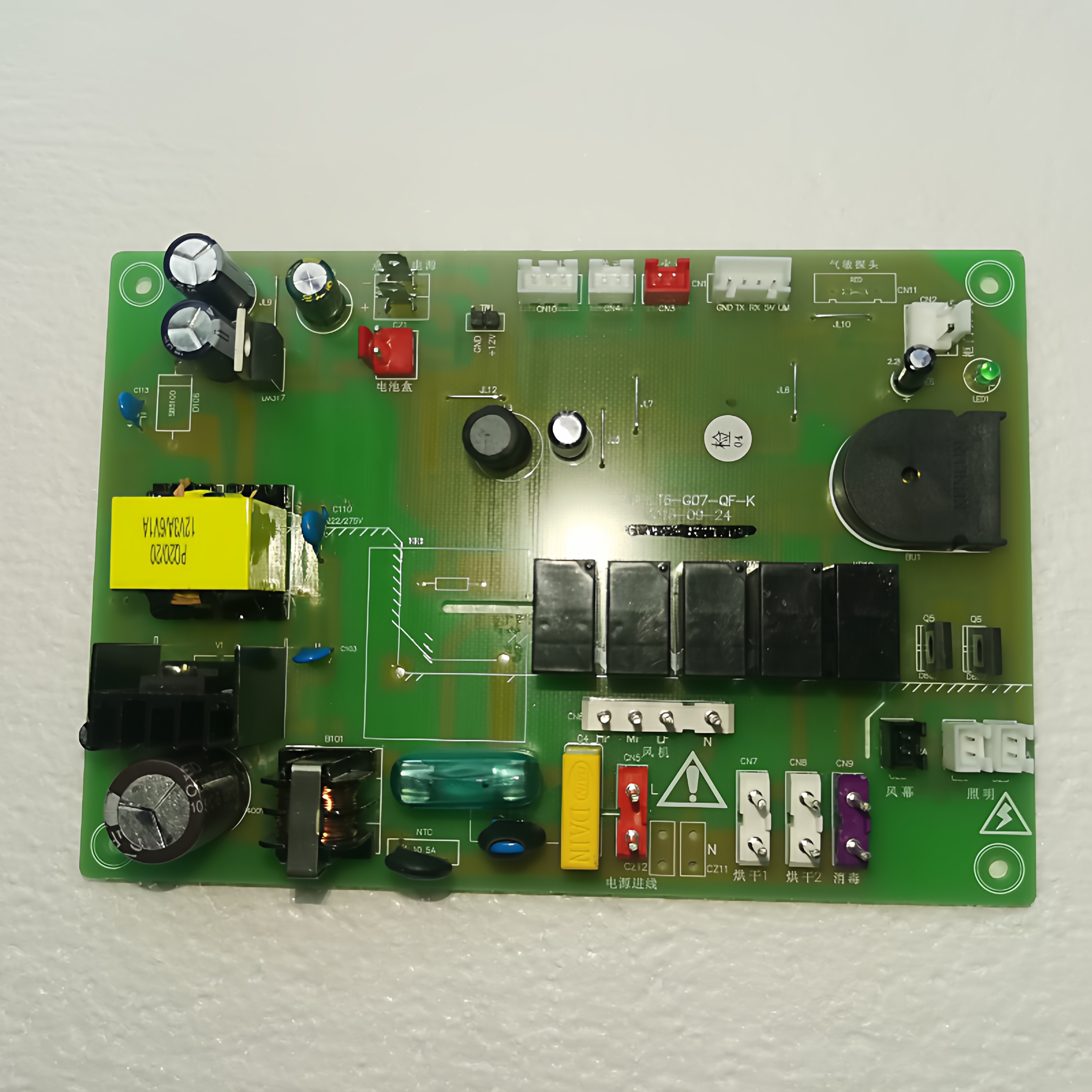 UGO优格集成灶G07 电源板 主板 主控板,电子元器件市场,PCB电路板/印刷线路板,淘宝优惠券,粉丝福利购,淘宝优惠卷