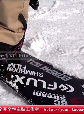 BC锤头刻滑板单板贴纸 Gray马赫 LT滑雪板 ogasaka贴纸