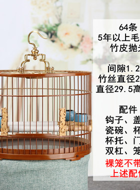 紫竹绣眼鸟笼柳莺红子靛颏黄鸟玉鸟金青手工竹皮抛光老竹鸟笼
