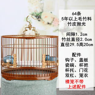 紫竹绣眼鸟笼柳莺红子靛颏黄鸟玉鸟金青手工竹皮抛光老竹鸟笼