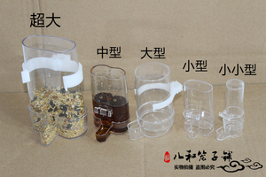 竹鸟笼不锈钢笼自动饮水器加料器画眉鹩哥八和笼子铺