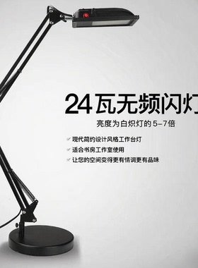 高亮度led折叠长臂护眼调光双色温绘图雕刻维修夹子底座工作台灯