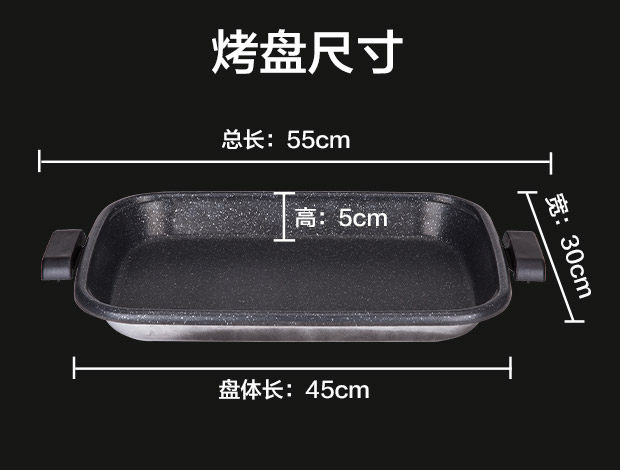 邦爱亿单盘烤鱼盘烧烤盘子长方形大号商用烤肉锅分体底座不粘烤盘,厨房/烹饪用具,烧烤炉,淘宝优惠券,粉丝福利购,淘宝优惠卷