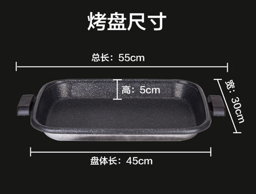 邦爱亿单盘子长方形烤肉商用底座