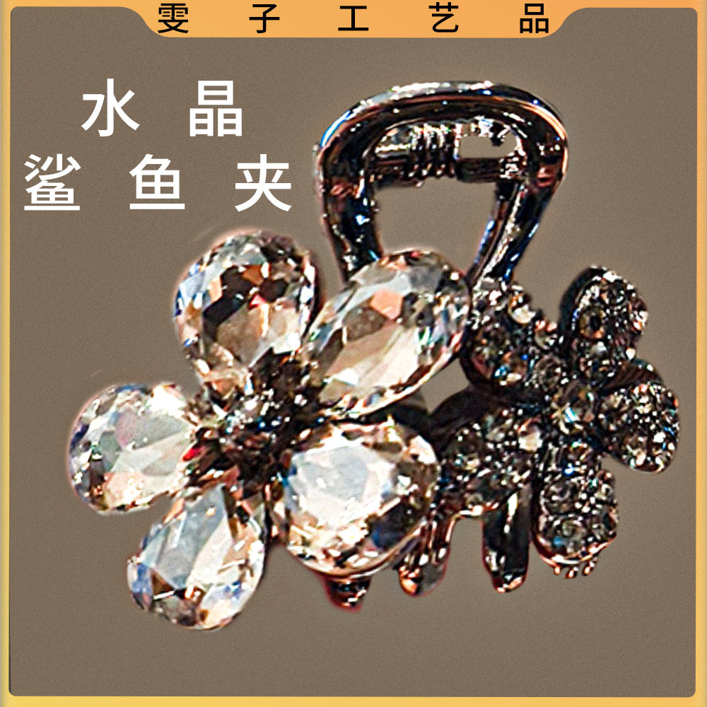 鲨鱼夹小号镶钻水晶合金材质抓夹时尚通勒盘发鲨鱼夹子水钻碎发