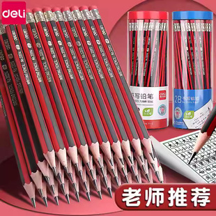 得力30只装铅笔红黑抽条六角杆带橡皮头学生绘图答题涂卡笔HC905