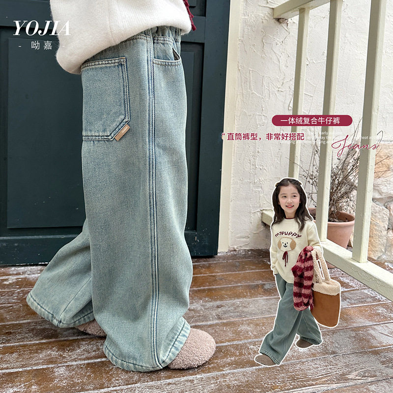 YOJIA女童牛仔裤秋冬款2024新款韩版大童休闲裤加绒加厚儿童裤子,童装/婴儿装/亲子装,儿童牛仔裤,淘宝优惠券,粉丝福利购,淘宝优惠卷