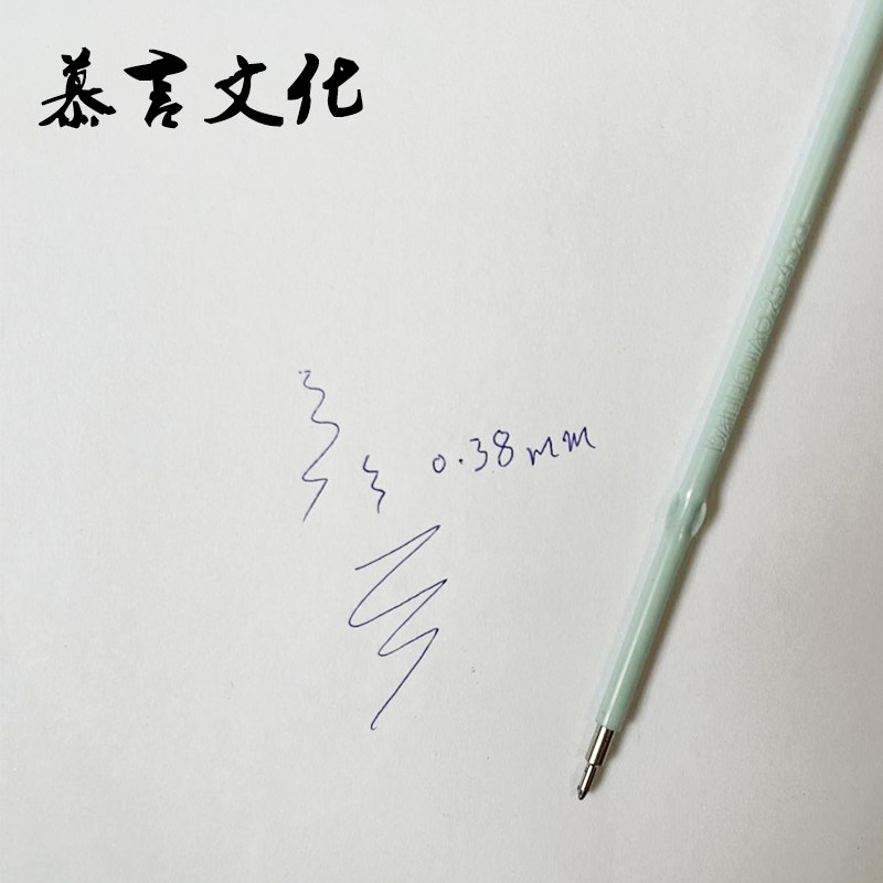 24支包邮 百灵鸟140MM按动圆珠笔芯0.38 定位笔芯蓝色半针0.5