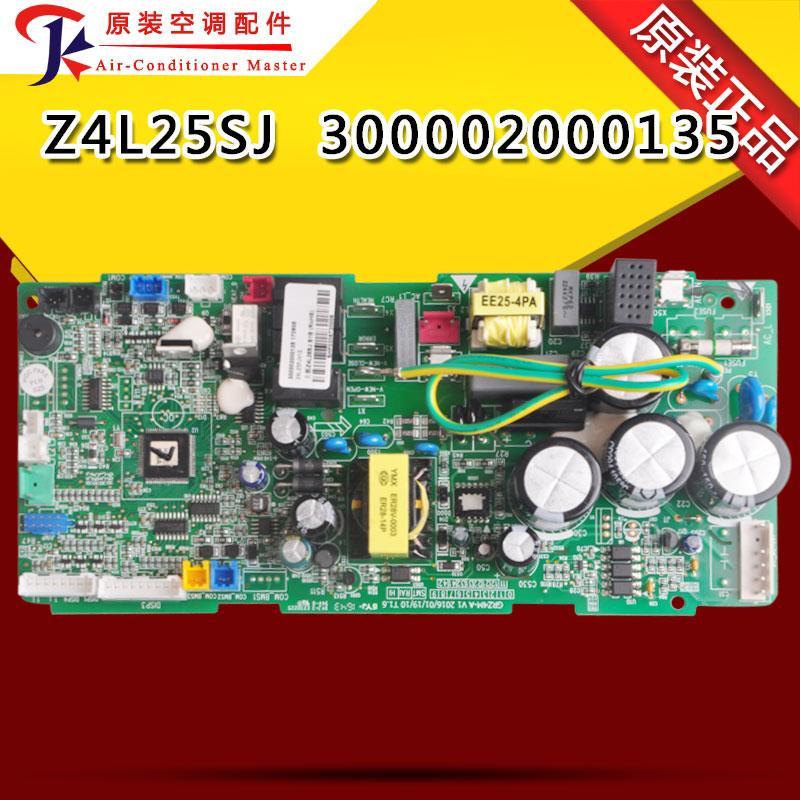 格力空调内机主板300002000135