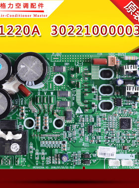 适用格力多联机热水器 30221000003 主板 ZQ1220A GRZQ220A 电脑