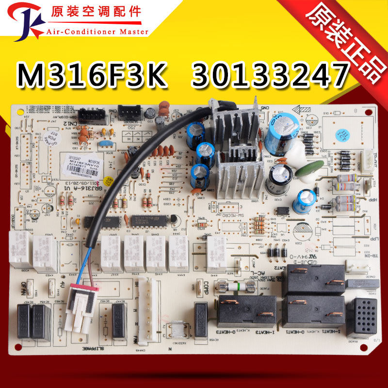 适用格力空调t迪主板 30133247 内机板 m316f3k 电源板