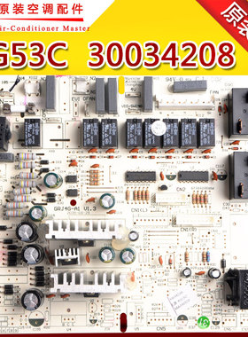 适用格力空调3P悦风主板220V电路板内机板4G53C 30034208