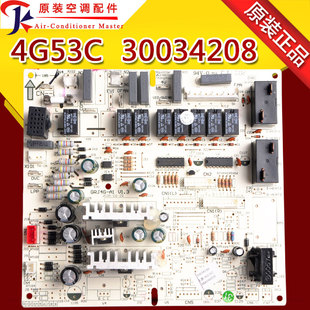 适用格力空调3P悦风主板220V电路板内机板4G53C 30034208