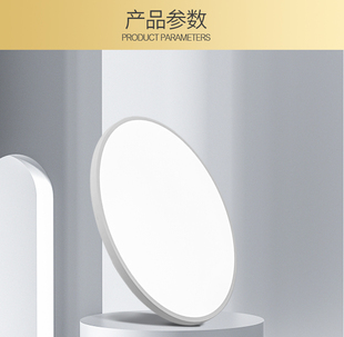 佛山照明led三防吸顶灯卧室现代简约过道阳台12W /18W