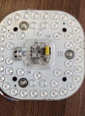 FSL佛山照明LED光源模组吸顶灯替换芯片磁吸安装省电王长条调色