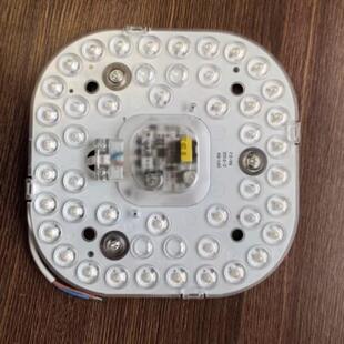 FSL佛山照明LED光源模组吸顶灯替换芯片磁吸安装省电王长条调色