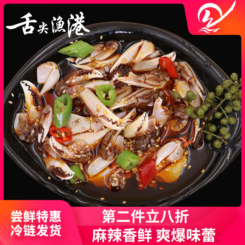 无很活无添加剂美味天然熬制麻辣