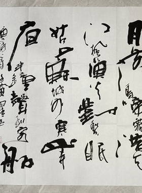 李思桂名人书法真迹手写娱乐棋牌茶室中式字画毛笔字订制枫桥夜泊