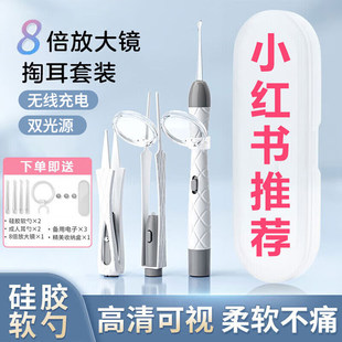 掏耳勺带灯发光工具儿童成人神器挖耳朵耳屎镊子超好用的挖耳勺