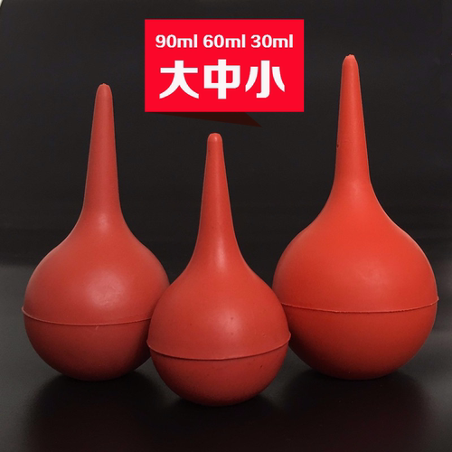 橡胶洗耳球 皮老虎吹气球 皮吹子 吸水球电脑单反除尘球 包邮