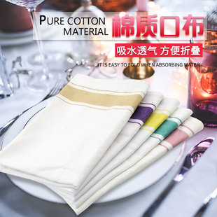 口布纯棉擦杯布玻璃杯专用布红酒杯打干布酒店抹布吸水不掉毛净布