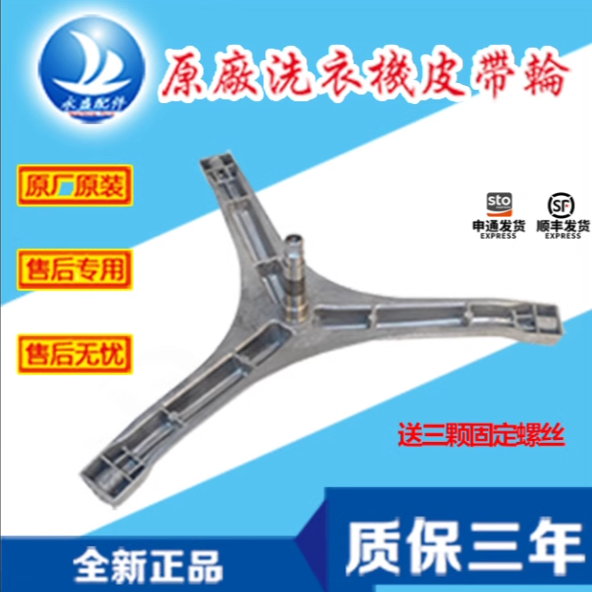 适用创维滚筒洗衣机F6018UU XQG60-18A三脚架轴承油封