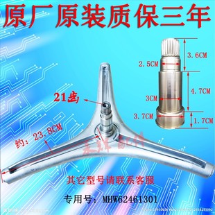 W三脚架轴承水封 FCX90Y2T 适用LG滚筒洗衣机FLX80Y2W FG90BV2