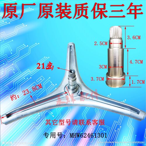 适用LG滚筒洗衣机FLX80Y2W FG90BV2 FCX90Y2T/W三脚架轴承水封