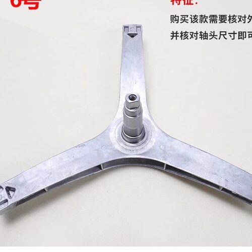 适用美的滚筒洗衣机MG70V30WX MG70V30WDX三脚架轴承水封