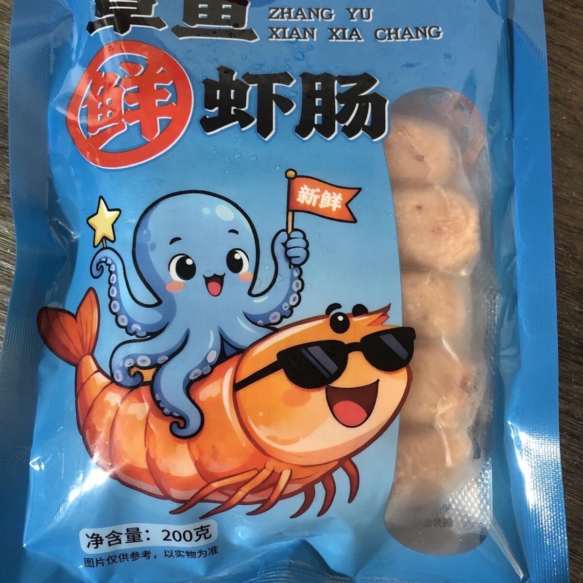 章鱼鲜虾肠大颗粒儿童营养早餐海鲜爆汁烤肠200g/袋半成品便宜