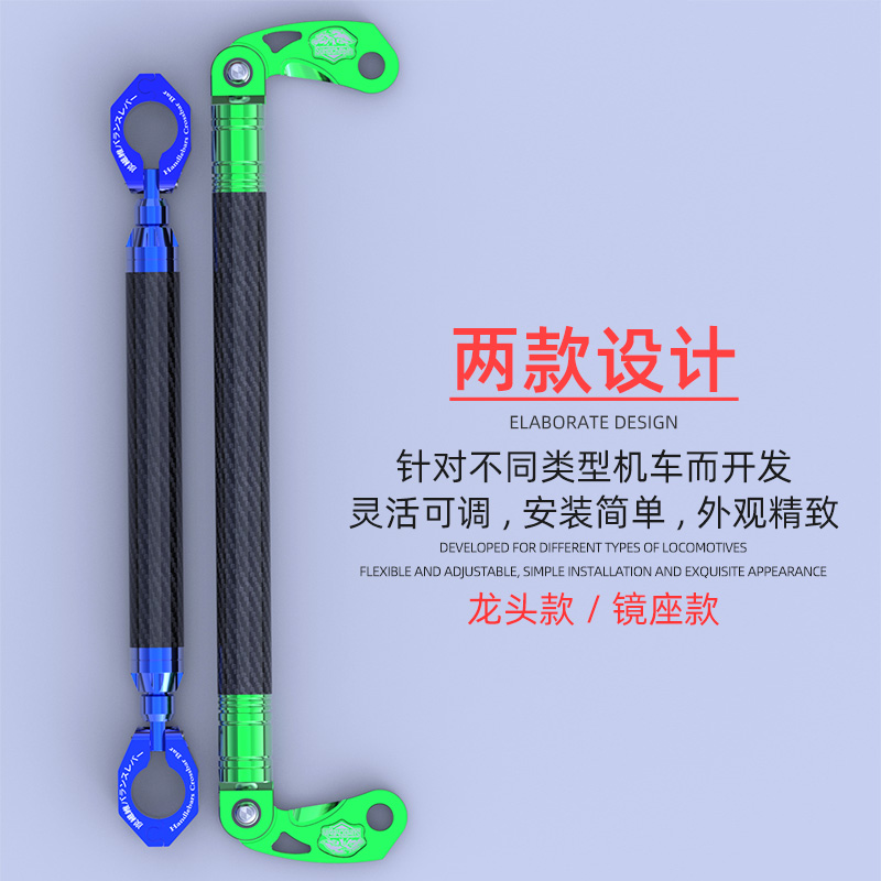 摩托车铝合金平衡杆多功能龙头手机支架外卖加强扩展横杆车把改装