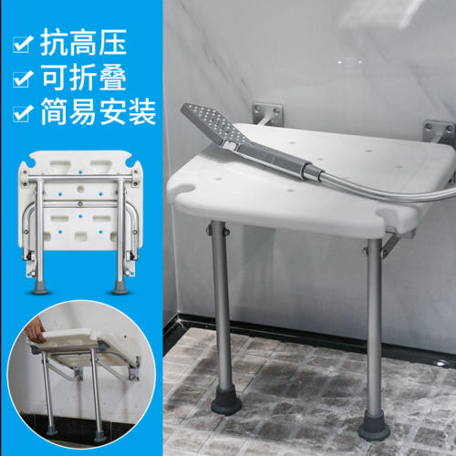 雅德铝合金洗澡凳折叠壁挂式防滑
