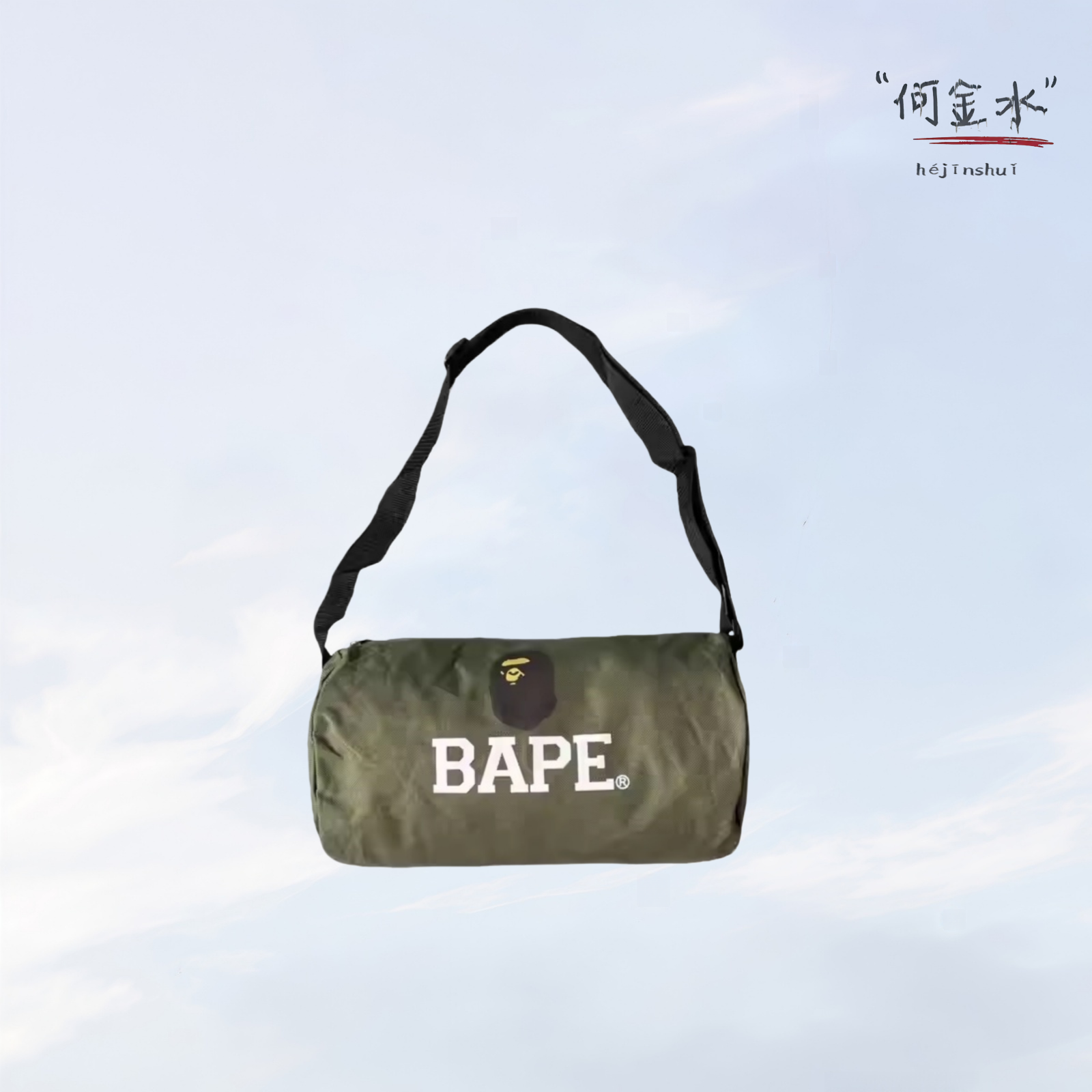 Bape猿人头军绿色印花水桶包手提单肩斜挎包旅行包通勤包青年潮流