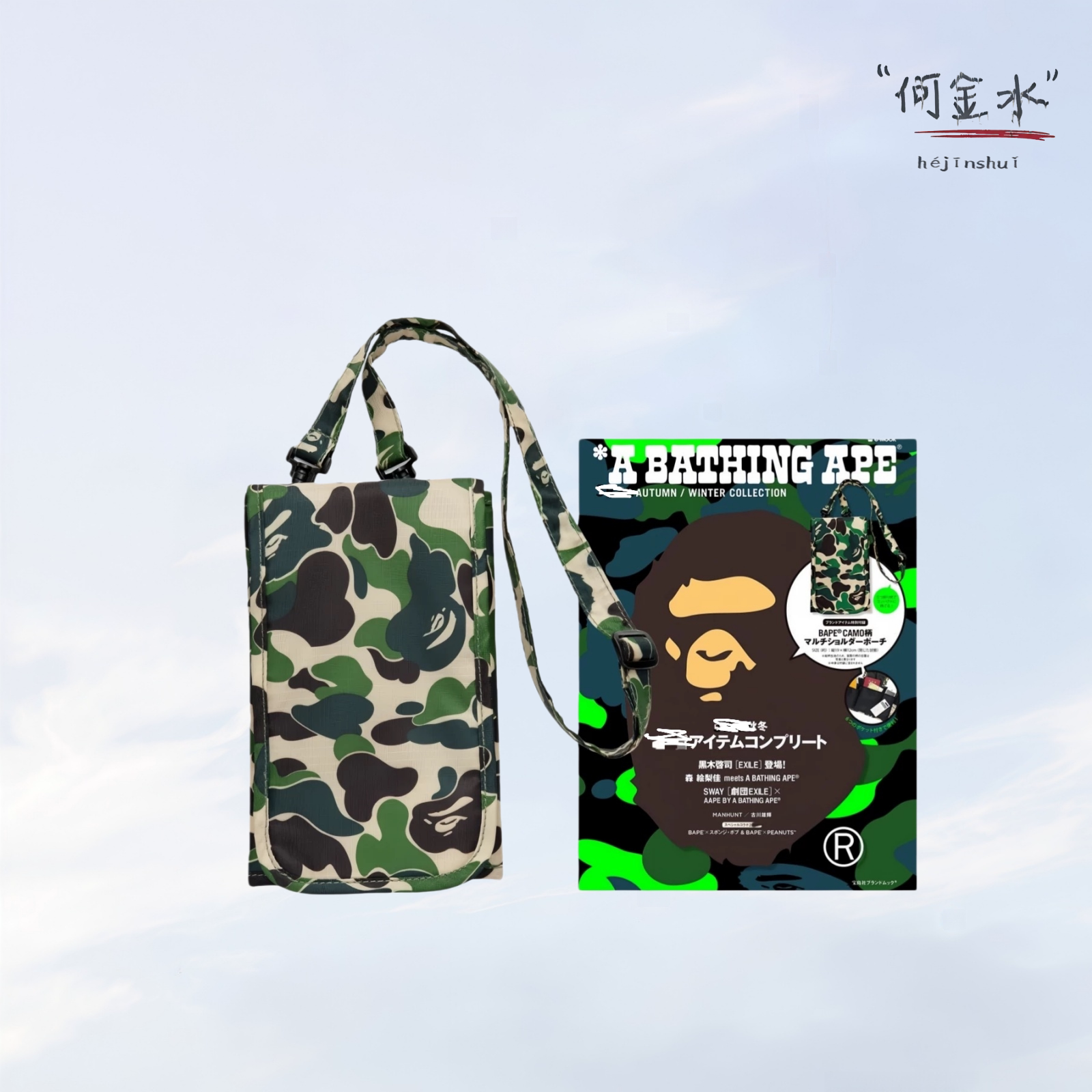 BAPE迷彩证件挂件包手机包便携单肩斜挎包多功能收纳卡包男女通用