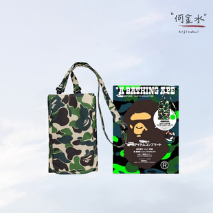 BAPE日本杂志附录迷彩证件挂件手机包便携单肩斜挎包多功能卡包