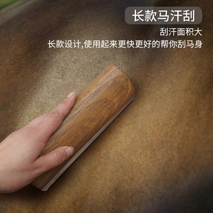 锯齿马汗刮狗狗开结梳子马儿清洁工具马匹马房马具用品清洁工具