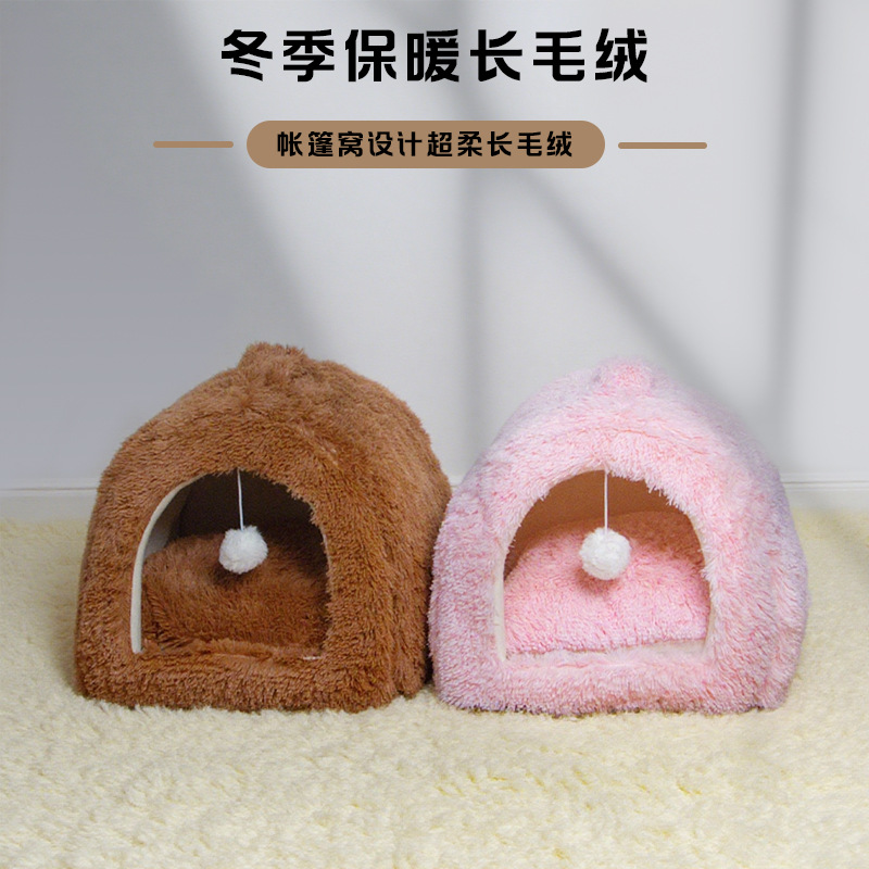 猫窝四季通用半封闭房窝大中小帐篷窝狗窝猫窝海绵立体窝蒙古包窝